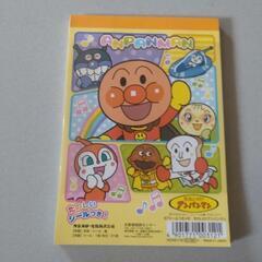 アンパンマン文房具セット☆メモ追加の画像