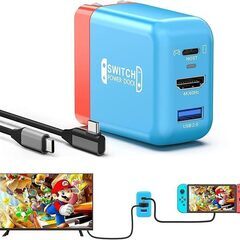 ☆SWITCH POWER DOCK 高速充電拡張ドック◆スイッ...