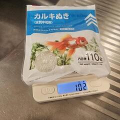 甲殻類等飼育セット 6点おまとめの画像