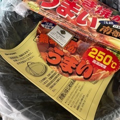 SHARP グリル鍋　〔南部鉄器〕の画像