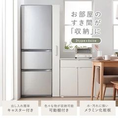 すき間収納ラック.ホワイトの画像