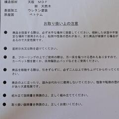センターテーブルの画像