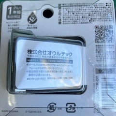 Owitech PD20W AC充電器 20W