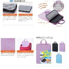 新品未使用 タブレットケース ノートPCケースの画像