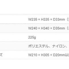 新品未使用 タブレットケース ノートPCケースの画像