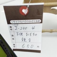 2-200-4　子供　おもちゃ#7559の画像