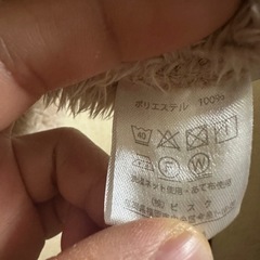 ふわもこ 垂れ耳うさぎポンチョの画像