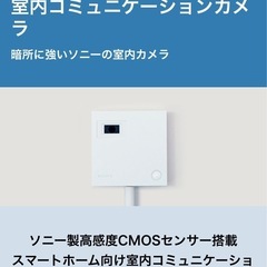 【新品】【32GB micro SDカード付属】SONY NCP...