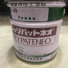 塗料 塗り替え DIY 下塗り 上塗り ２液 シリコン ウレタン ジョリパッドの画像