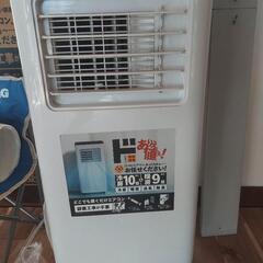 ドンキの持ち運びエアコン一式定価5~6万くらいの画像