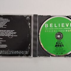 NHK生きもの世界紀行　CDの画像