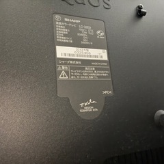 テレビの画像