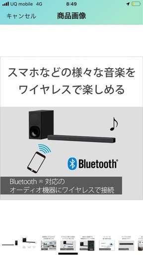 [nakkaynie]　5.1chスピーカー　サブウーファー付き　SONY HT G700
