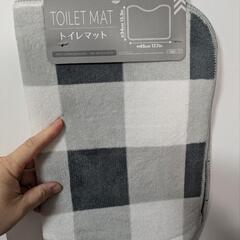 トイレマット