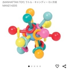 🌈美品　ボーネルンド マンハッタントーイ　他3点　の画像