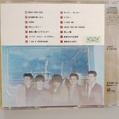 Woo-to-to Waltzの画像