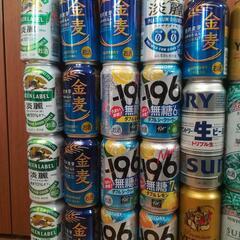 ビール・ハイボール・チュウハイ等 27本の画像