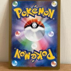 【良品】ポケモンカード レア ラッキー SV2A 220円⇒100円 将来的に◯万円になるかも！？ の画像