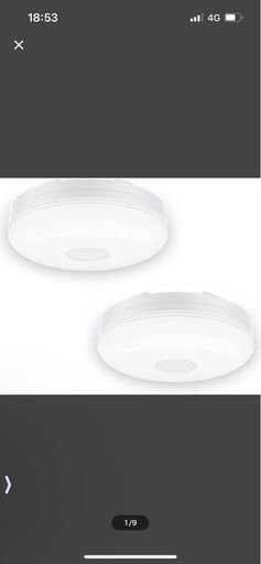 新品2個セット/小型シーリングライト LED  配送対応可能\n