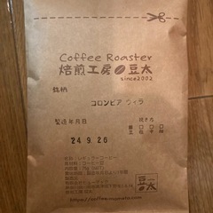 焙煎コーヒー豆のまま75g、