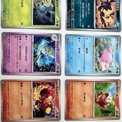 【良品】ポケモンカード  6枚セット 720円⇒100円 将来的...