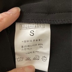 レディースパンツの画像