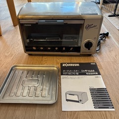 トースター 象印 ET-SC70