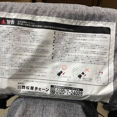 ベビーカー　No.391　西松屋チェーン　SmartAngel　【リサイクルショップどりーむ荒田店】の画像