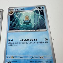 【良品】ポケモンカード  8枚セット 5920円⇒3940円 将来的に◯万円になるかも！？の画像