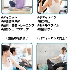 【2ヶ月で-8kg減量可能】出張パーソナルジムB&M - 墨田区
