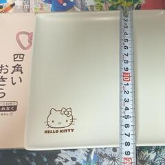 ハローキティ　お皿　食器の画像