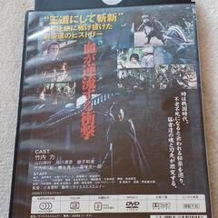 値下げ💴⤵️　ＤＶＤ『斬人』の画像