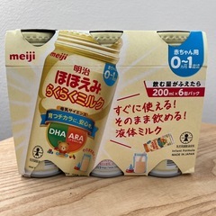 ほほえみ　らくらくミルク　1ケースの画像