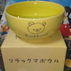 リラックマ　お皿　食器