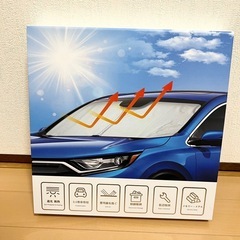 【120×80cm】フロントガラス用 サンシェード 