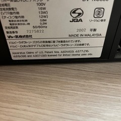 VHSビデオ＆DVDプレーヤー【ジャンク】の画像
