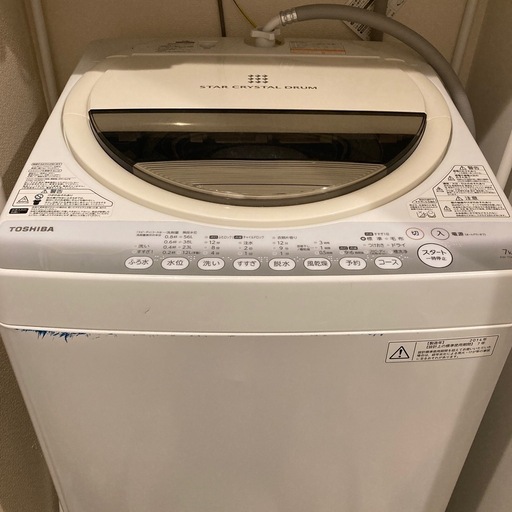 洗濯機　東芝TOSHIBA AW-70GM 7KG