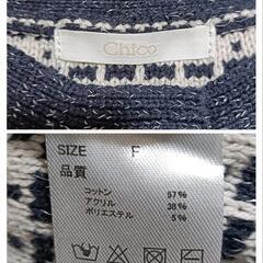 Chico チコ 美品 ノーカラージャケット アウター  ネイビーホワイト F レディースの画像