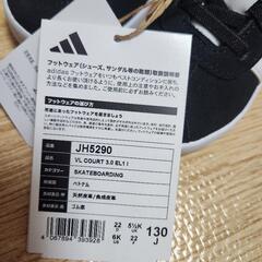 新品　adidas　13cmの画像
