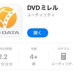 DVDミレル（DVRP-W8AI）の画像