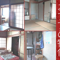 【値下げ🏠️DIY可】愛媛県新居浜市楠崎｜広大な敷地341㎡超＆別荘用地付き！｜駅徒歩圏内の戸建て物件｜閑静な住宅街｜別荘用山林628㎡付帯｜多喜浜駅徒歩19分｜のどかな住環境と投資価値を兼ね備えた希少物件 - 新居浜市