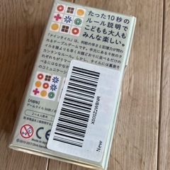 ナインタイル 新装版の画像