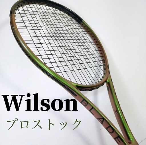 早い者勝ち！！値下げ！BLADE PRO V8 16×19プロストック