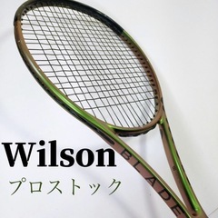 早い者勝ち！！値下げ！BLADE PRO V8 16×19プロストック