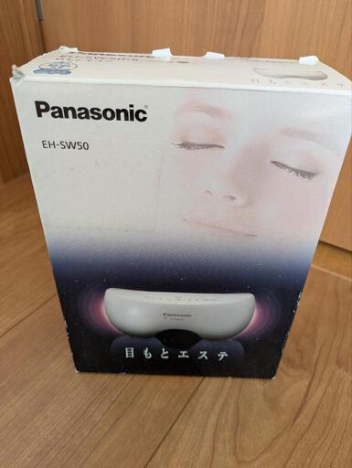 目元エステ