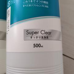 コンタクトレンズ保存液の画像