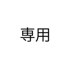 埼玉 指定ゴミ袋