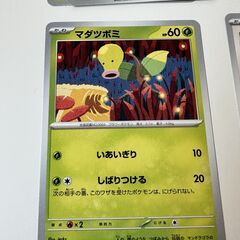 【良品】ポケモンカード 16枚セット 17080円⇒10960円 将来的に◯万円になるかも！？の画像