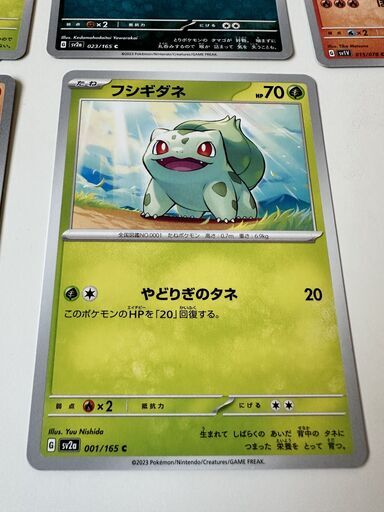 【良品】ポケモンカード 16枚セット 17080円⇒10960円 将来的に◯万円になるかも！？