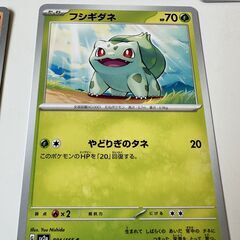 【良品】ポケモンカード 16枚セット 17080円⇒10960円 将来的に◯万円になるかも！？の画像
